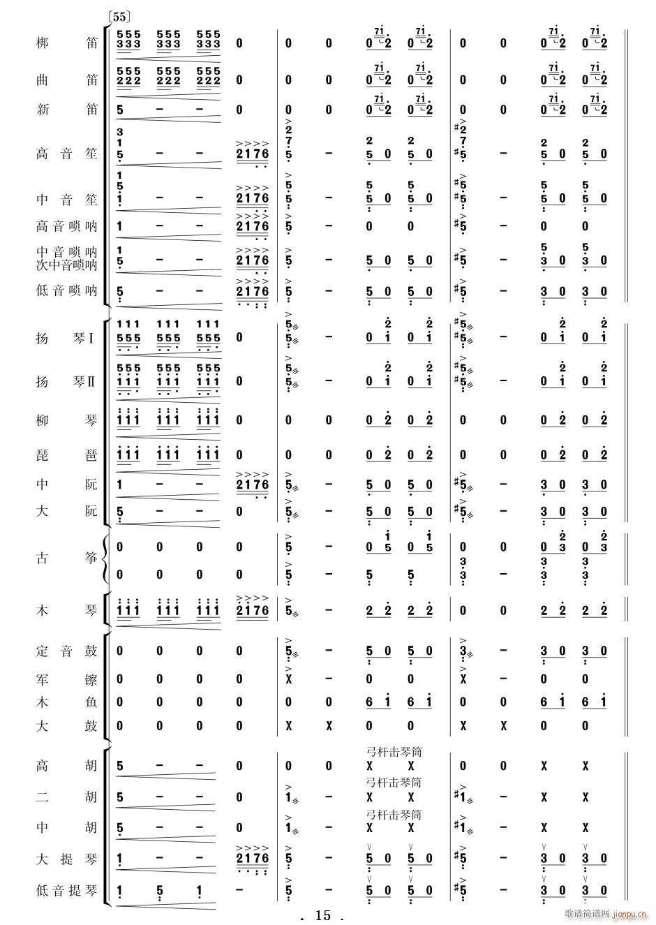 ϲӍ߅կ  11 20(V)5