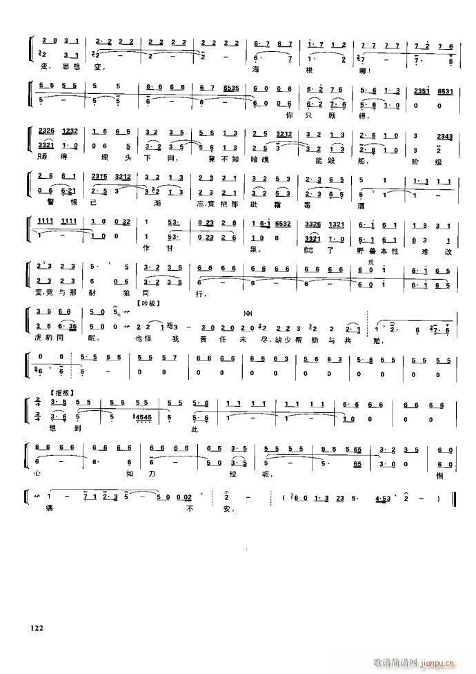 (ji) F(xin) 100 161(V)21