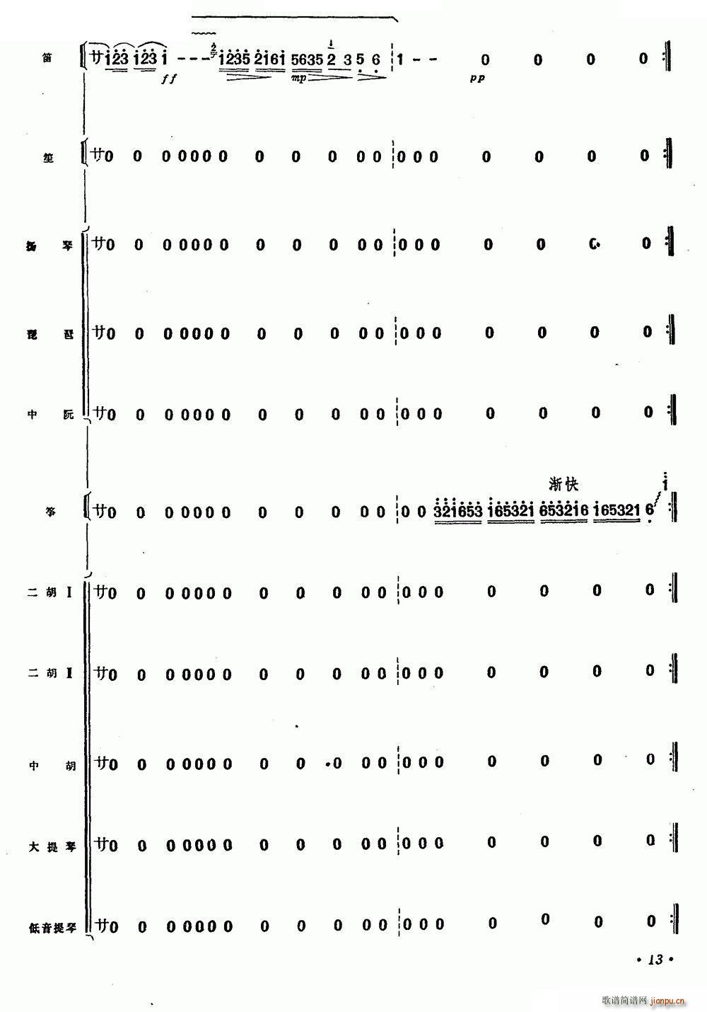   ꠺(ѺV)13