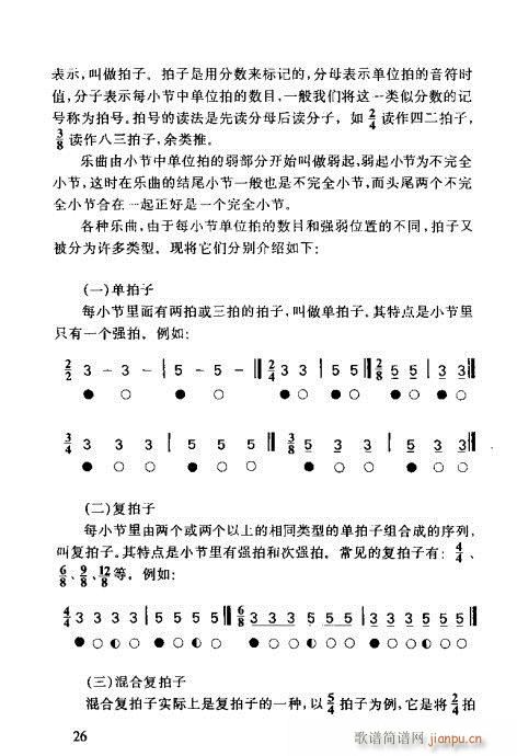 R(sh)Vȫ21-40(ָV)6