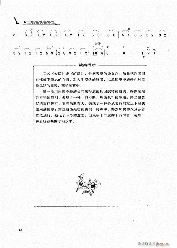  (V)3