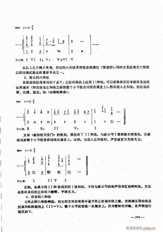 L(fng)ٺӛV̳241 300(L(fng)V)59