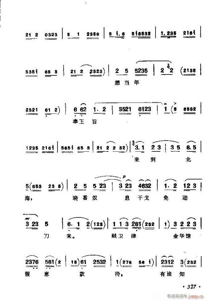 ǻx ϼ 301 360(V)27