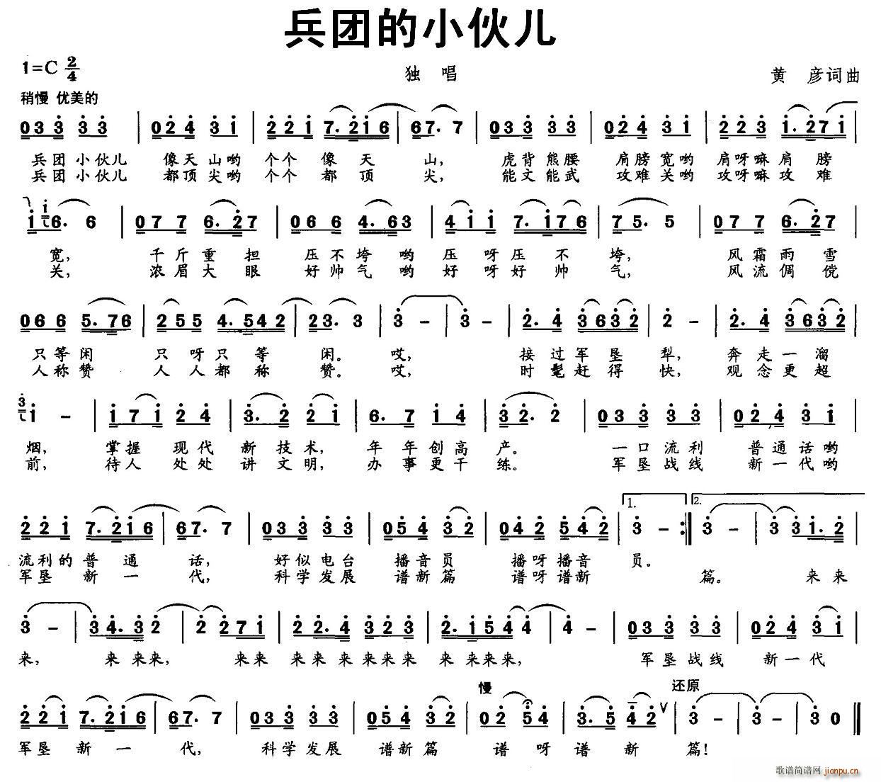F(tun)С(ָV)1