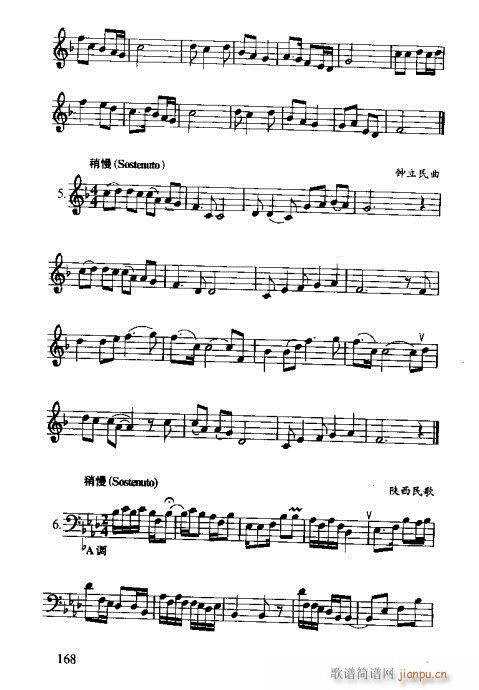 RVȫ161-180(ʮּ)8