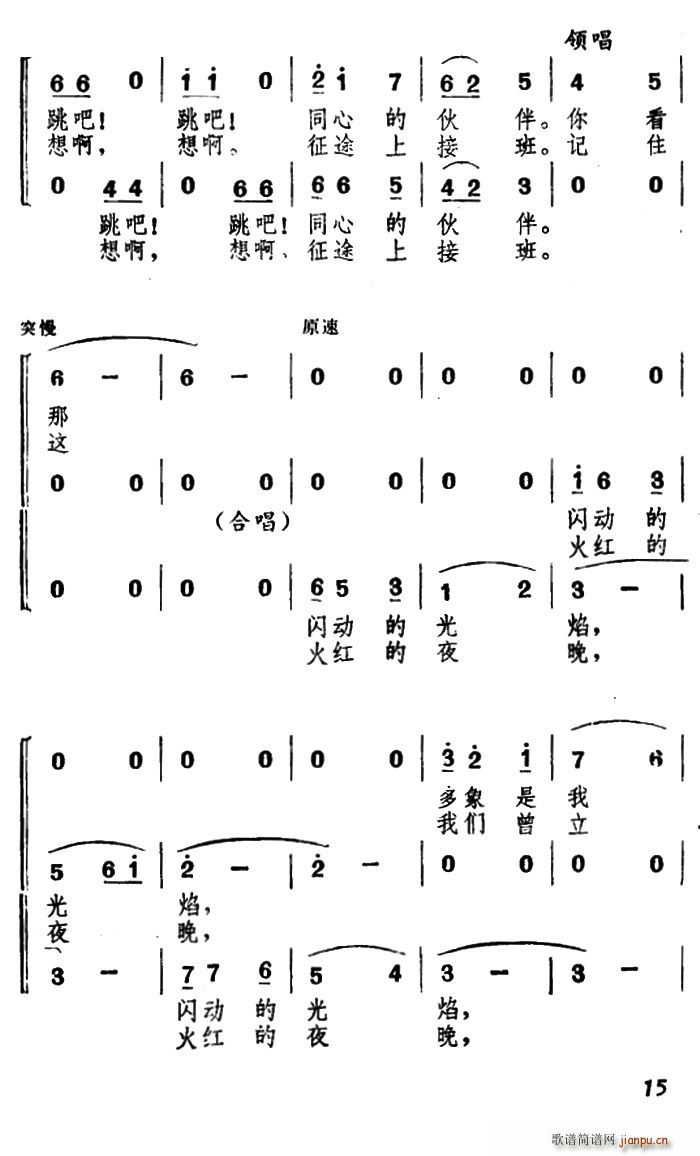 gI  (ʮּ)5