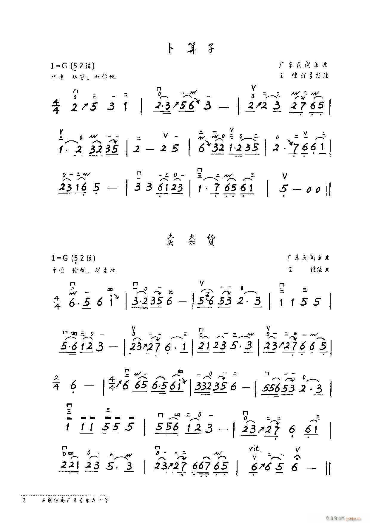 V|(l)60(ָV)12