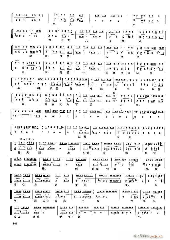 (ji) F(xin) 100 161(V)45