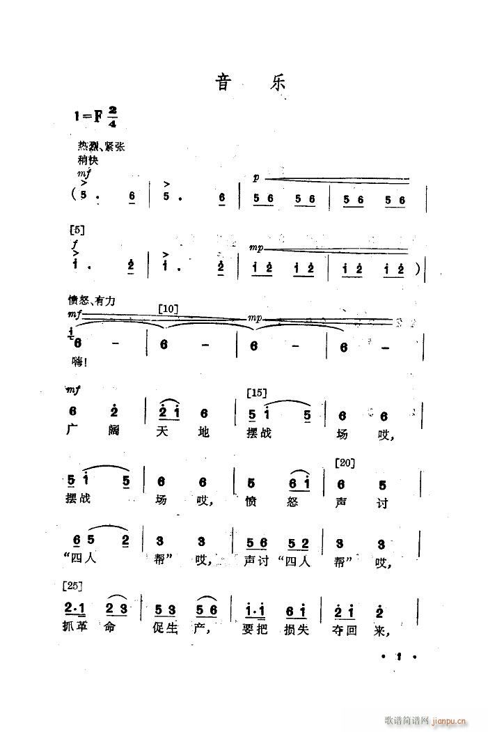  赸(ָV)1