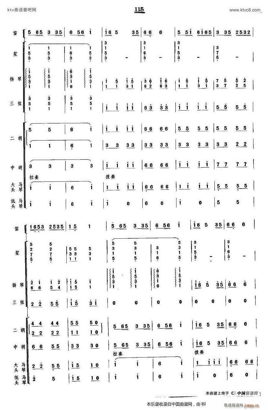  ꠰(V)13
