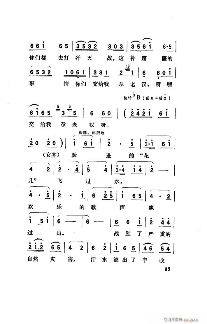 ꖴ 脡 001 050(ʮּ)21