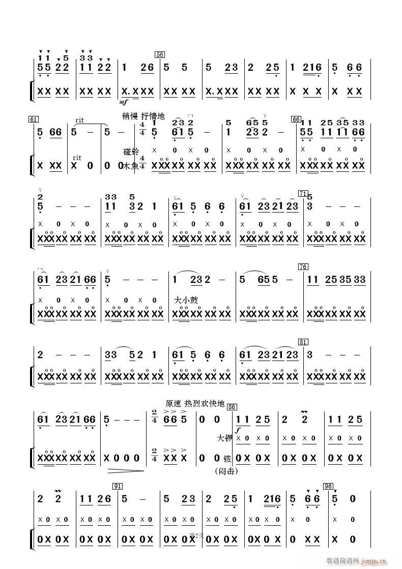 F·޵mկ (l)(V)32