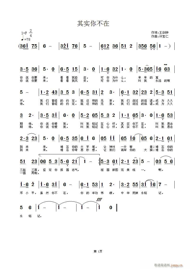 䌍㲻(ָV)1