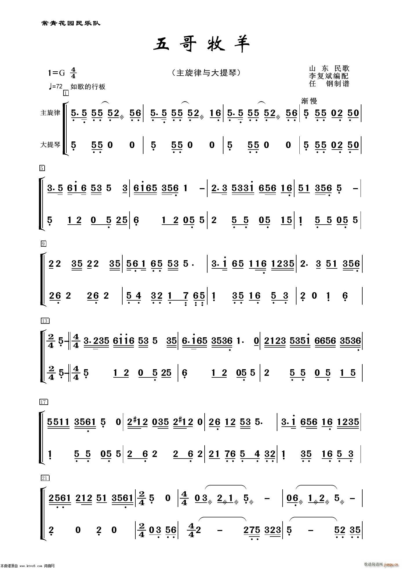   (l)(V)1
