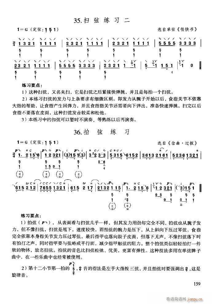 c(x)121-160(ʮּ)39