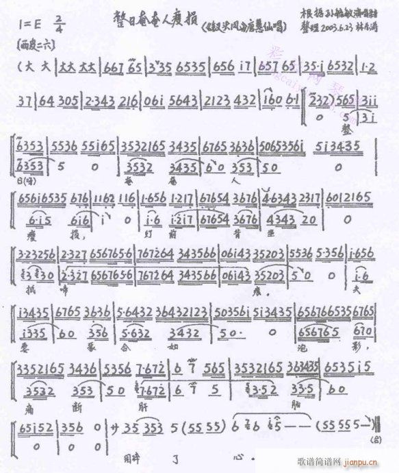 O^L--(V)1