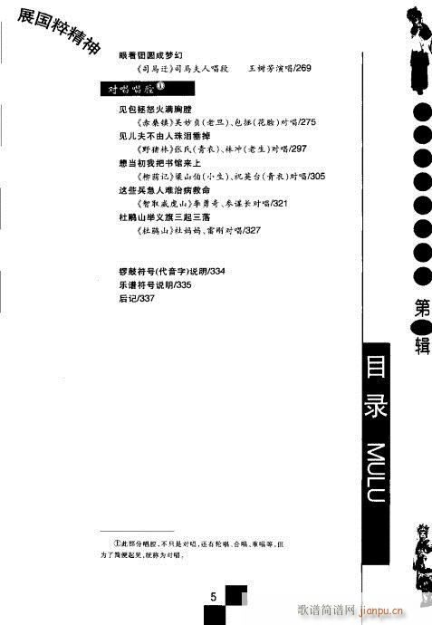 ݋?Ŀ1-20(V)5