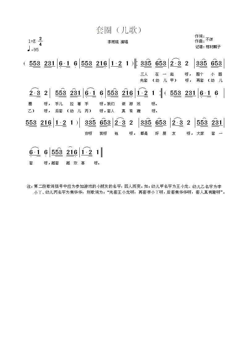 Ȧ(ָV)1