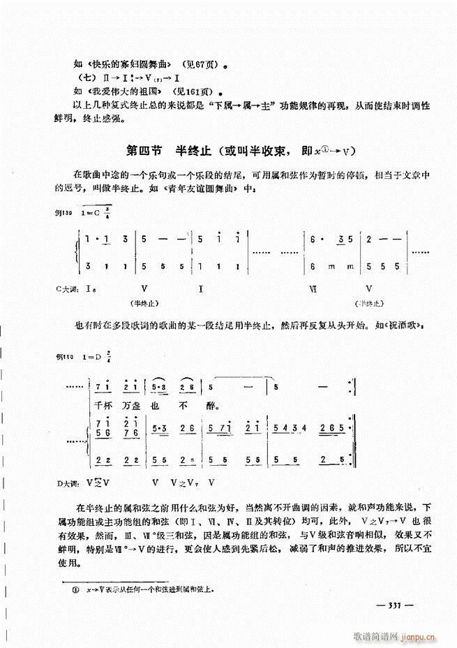 L(fng)ٺӛV̳301 360(L(fng)V)31