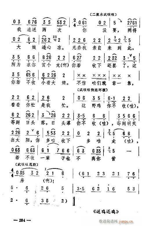 |D(zhun)(l)276-290(ʮּ)9