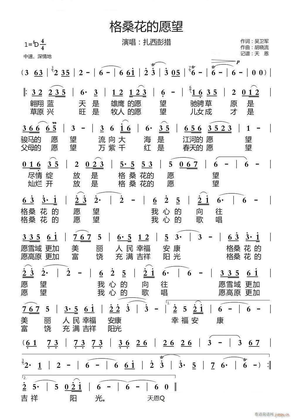 Ը(ָV)1