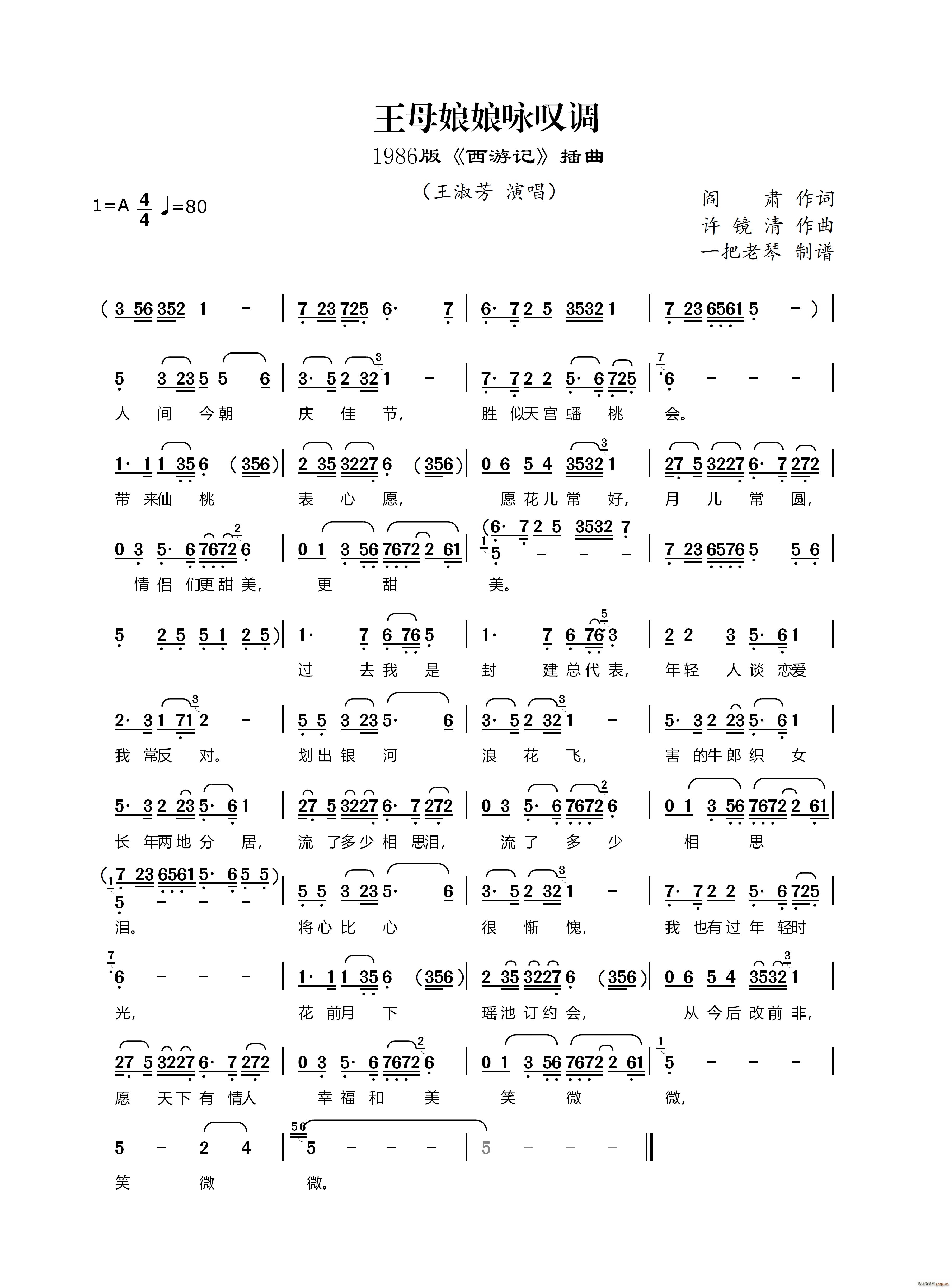 ĸԁ@{(dio) 1986 ӛ (ʮּ)1