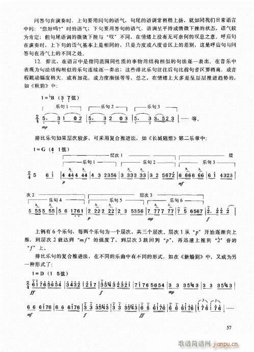 ߼(j)̳41-60(V)17