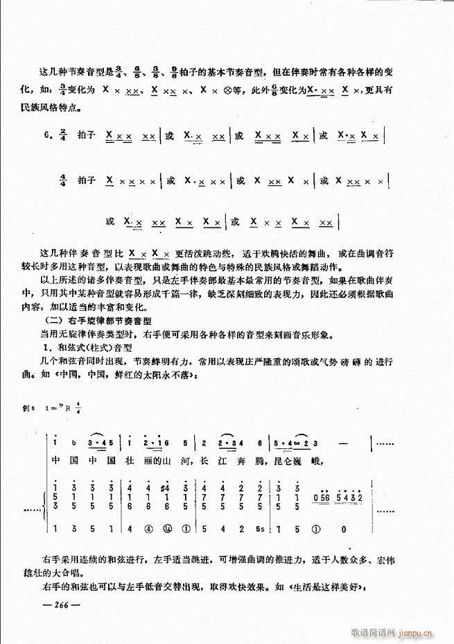 L(fng)ٺӛV̳241 300(L(fng)V)26