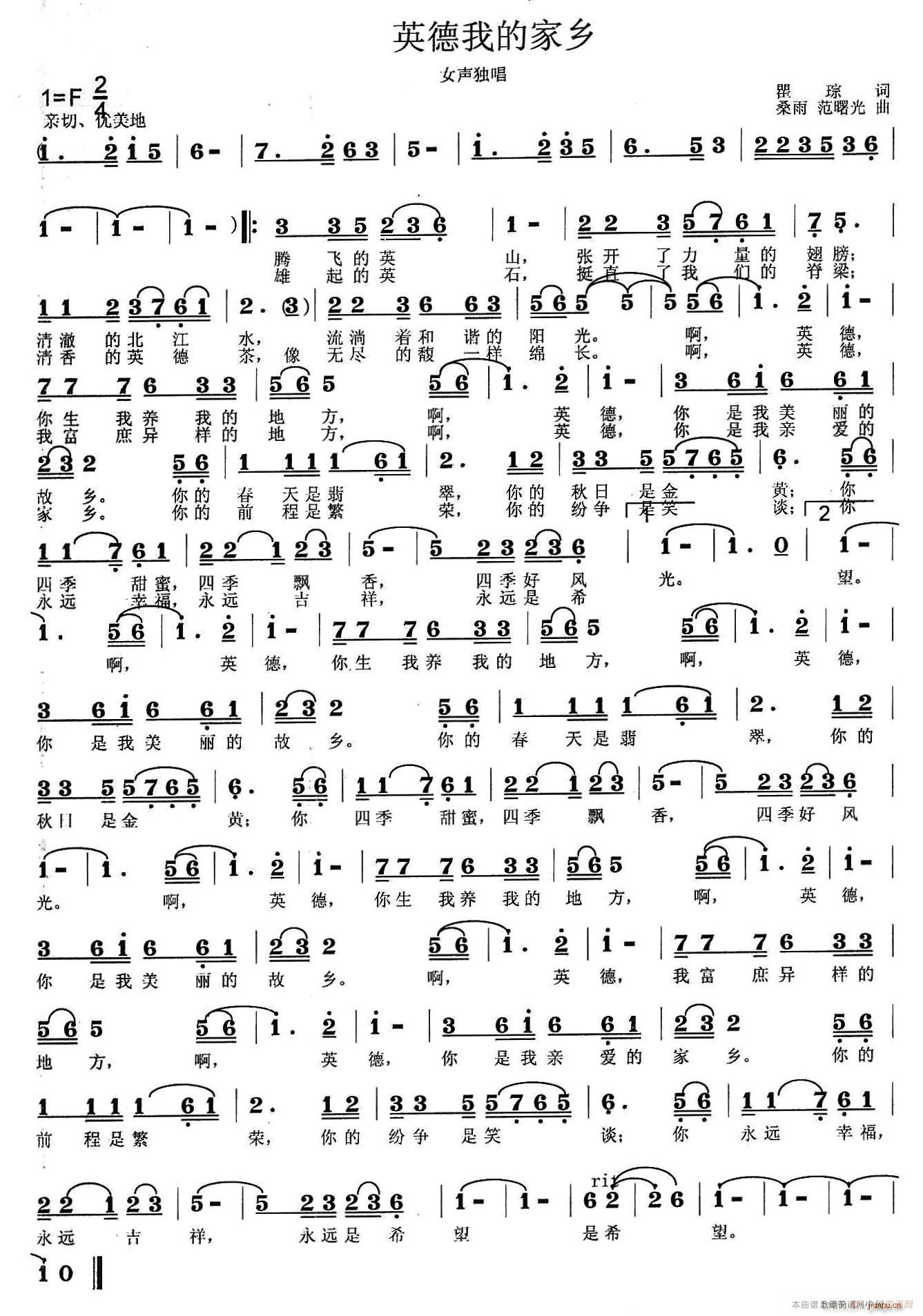 Ӣ ҵļl(xing)  Ӣҵļl(xing)(ʮּ)1