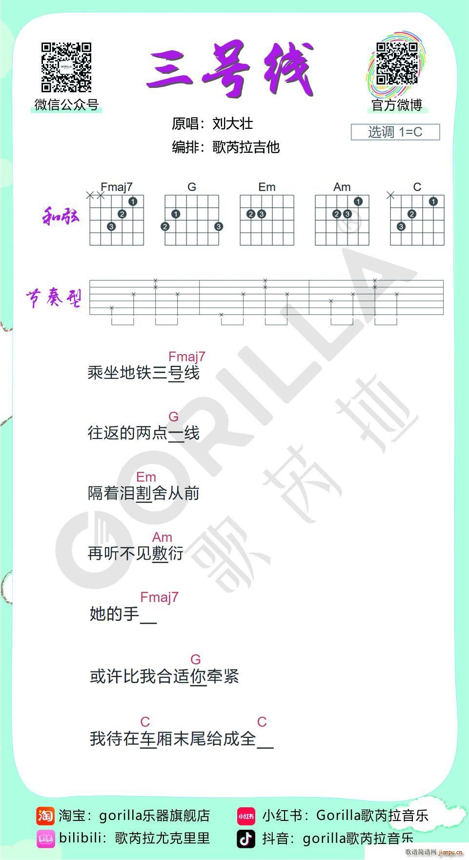 ̖(ho)(V)1