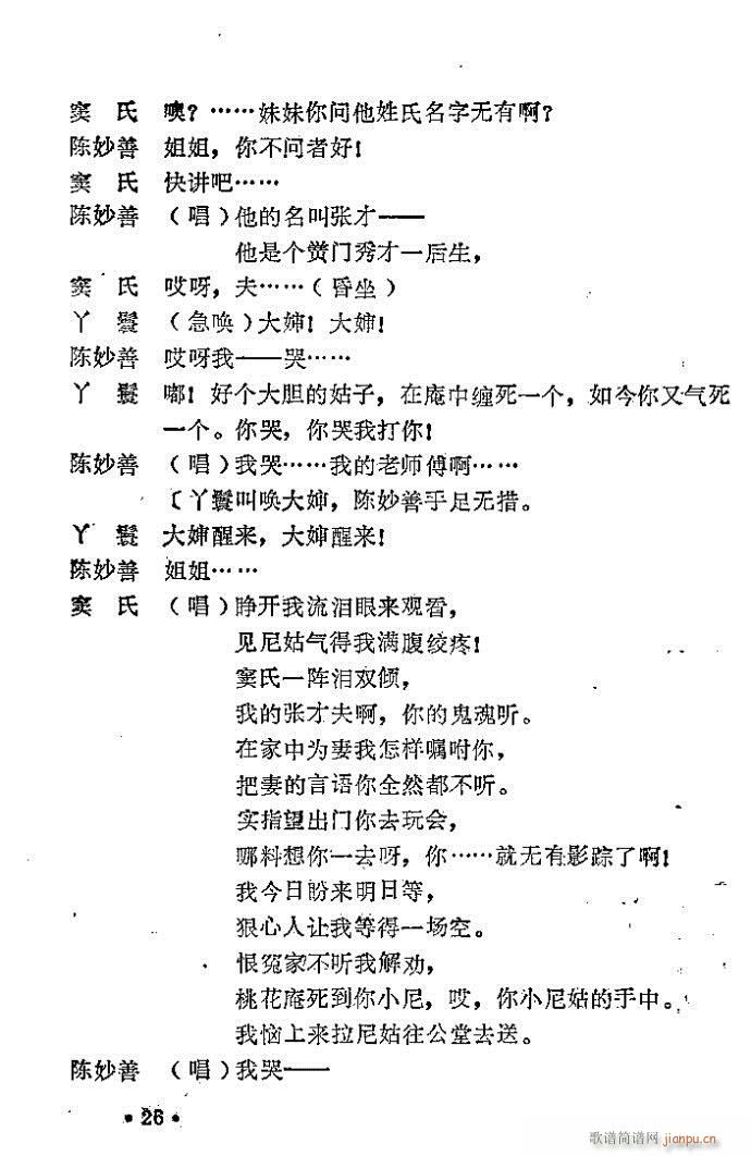 һ(ԥV)20