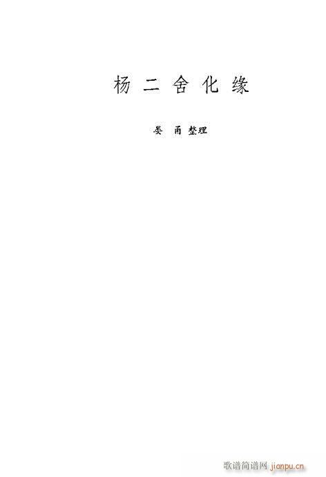 uy(tng)Ŀx241-260(ʮּ)15