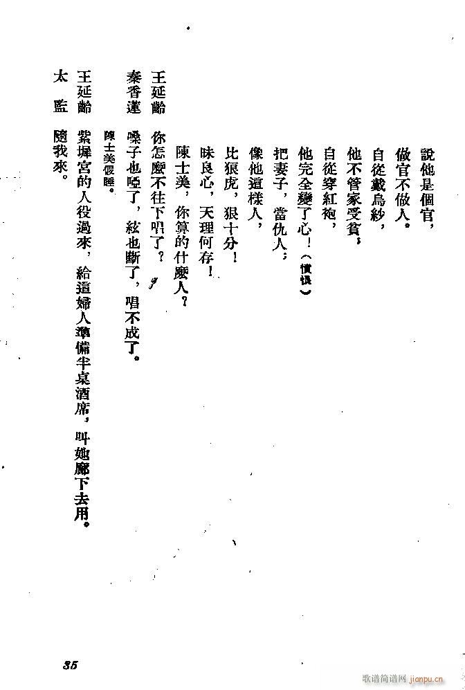 ӱ ɏ(ָV)35