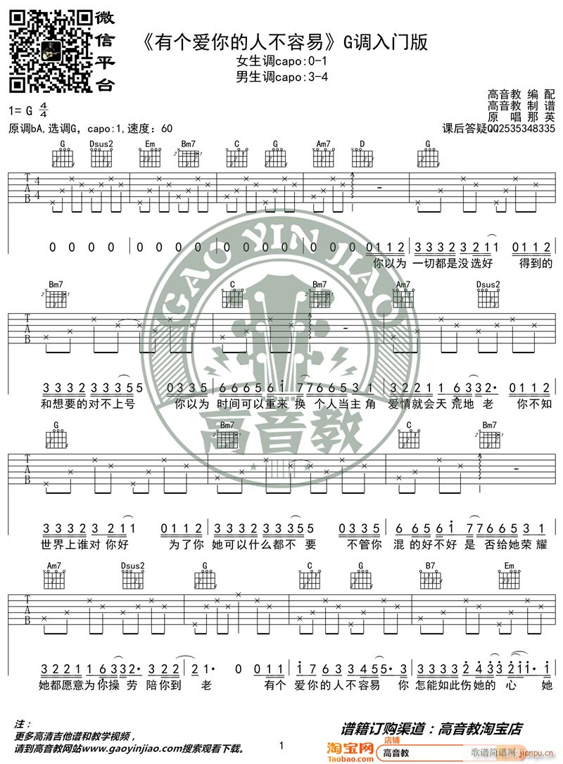 Ђ˲ ̌W(xu)G{(dio)T (V)1
