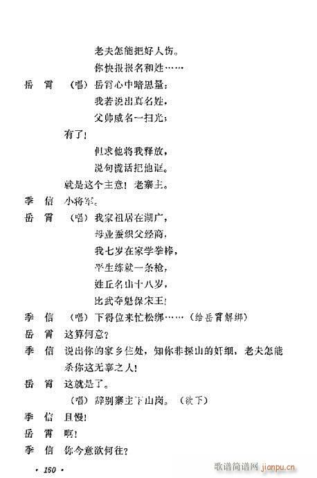 uy(tng)Ŀx141-160(ʮּ)20