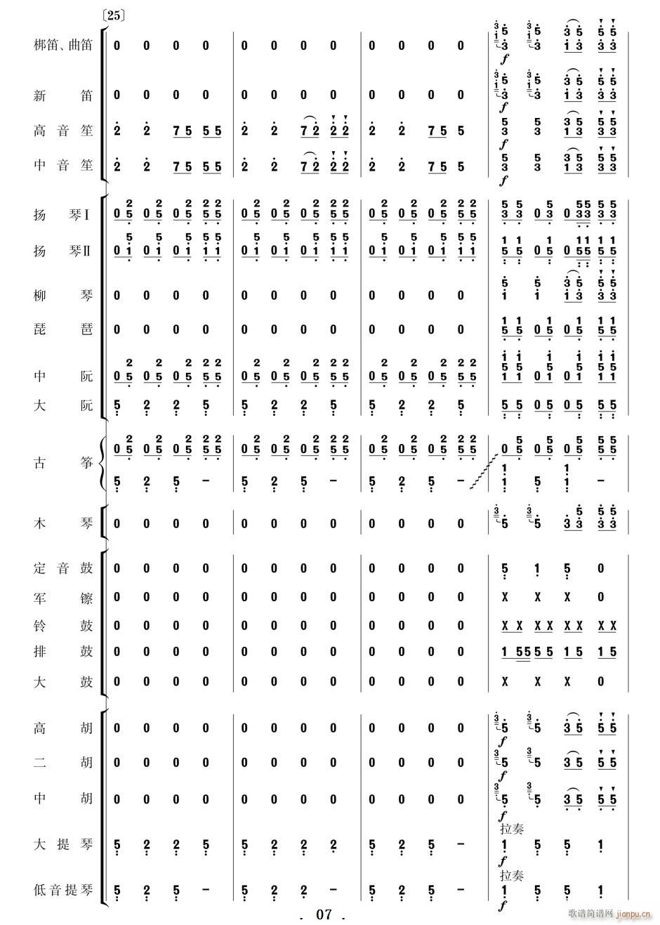 ϲӍ߅կ  01 10(V)7