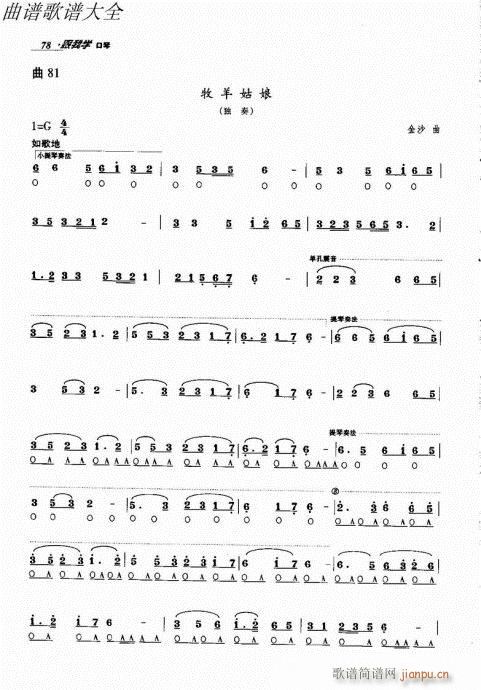ҌW61-80(V)18