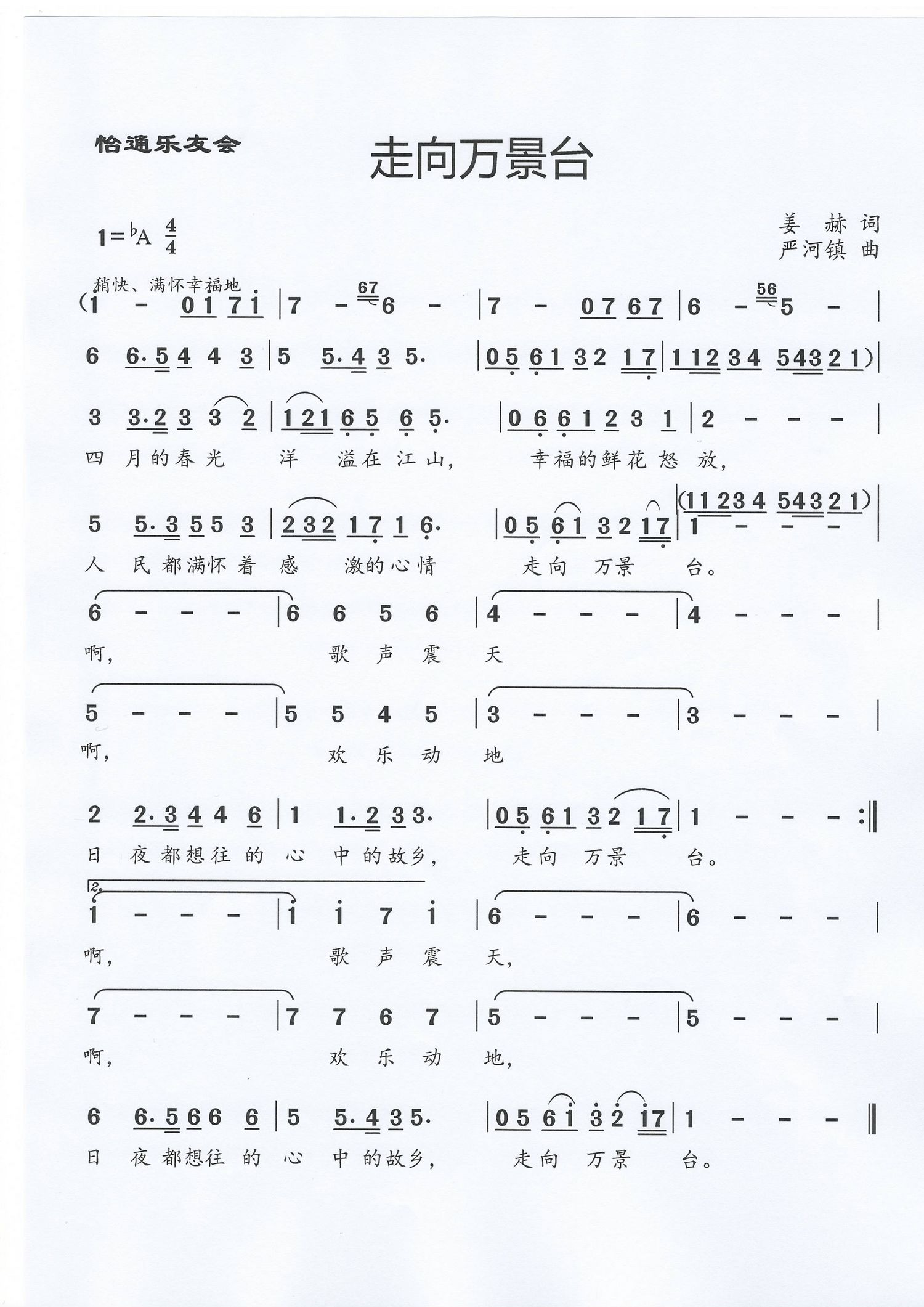 f_(ti)(ָV)1