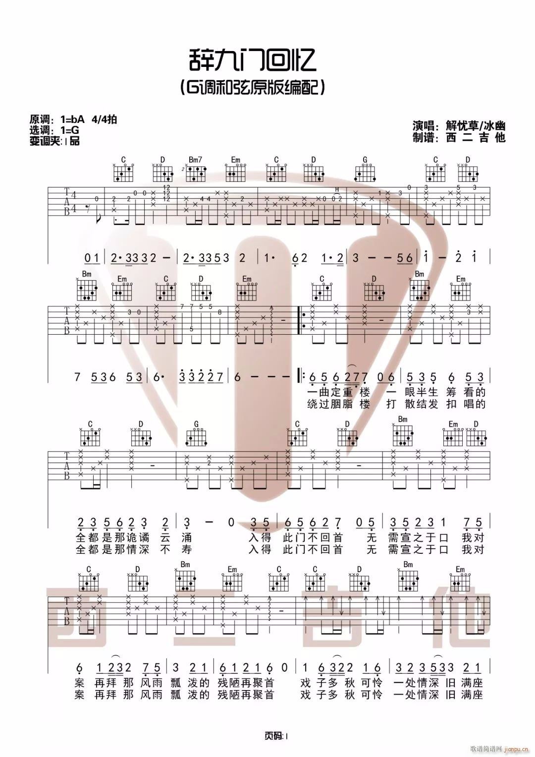 oTؑ  G{(dio)ԭ(V)1
