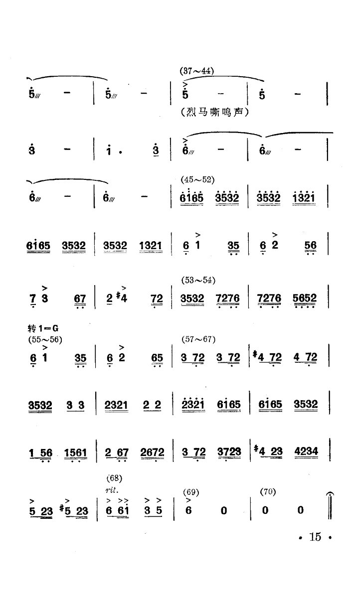 (zhn)R˻Q(ָV)15