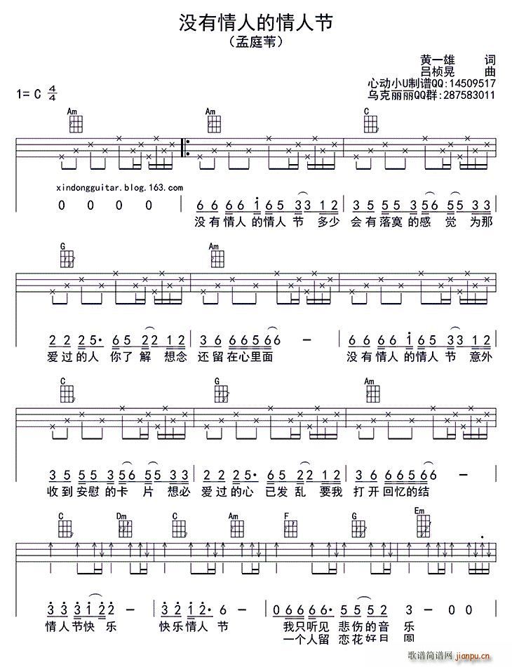 ]˵˹(ji) ukulele(ʮּ)1