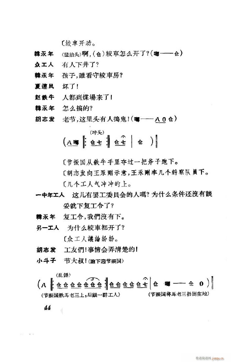 (ji)(gu) ȫ 000 050(V)44