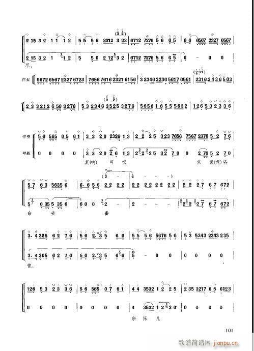 c(x)101-120(ʮּ)1