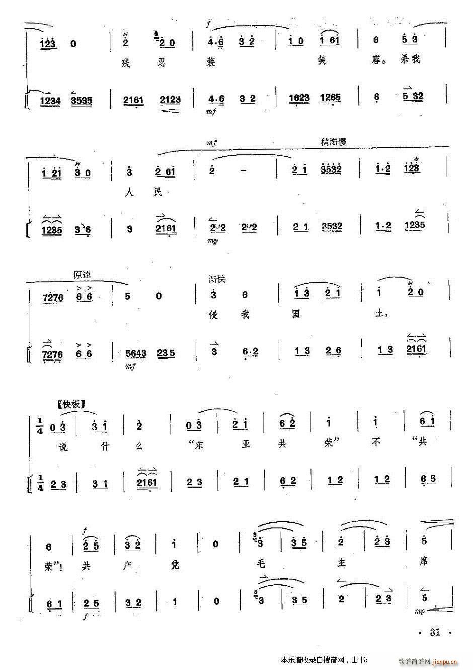  tӛ ȫ V V 31 35(V)1