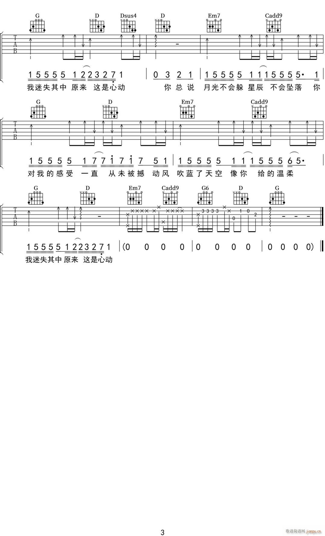 ǳ G{(dio)ԭ澎(V)3