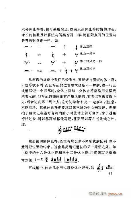 (du)ٳ21-40(ָV)19