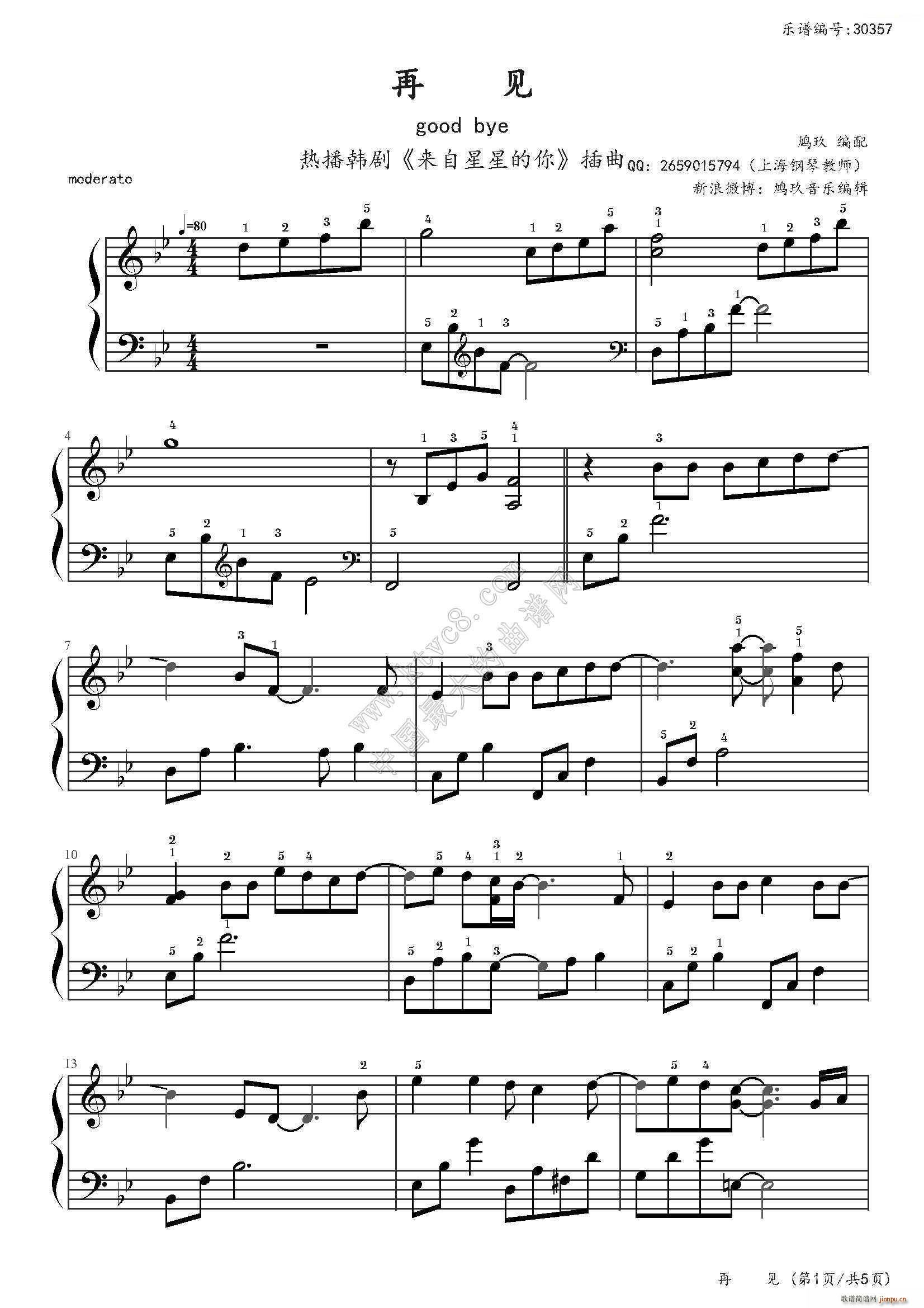 ҊGood Bye F ǵ (V)1