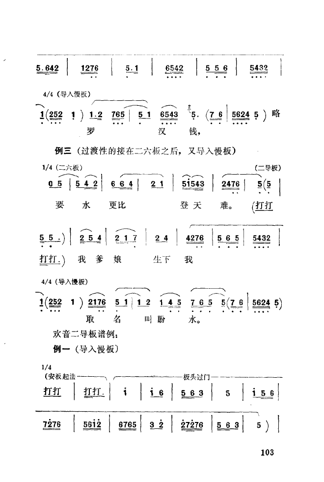 ǻ(l)\ 101 150(ʮּ)9