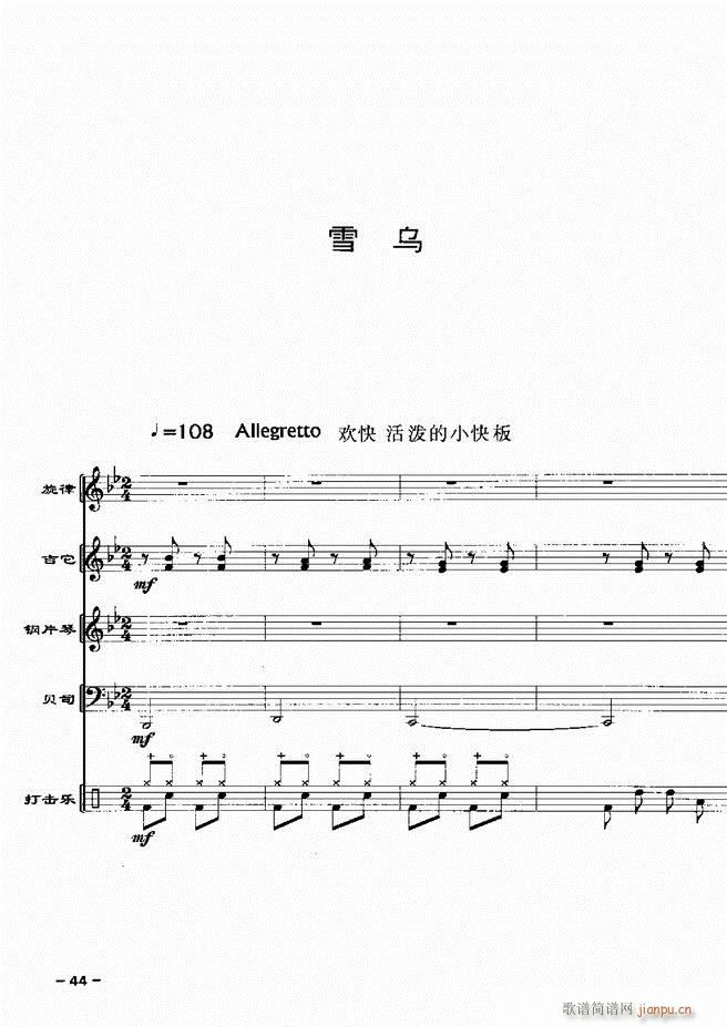 (du)d 201 60(V)46