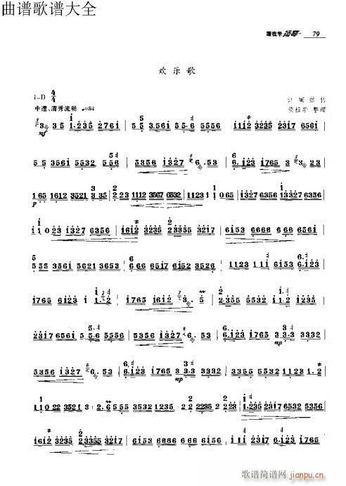 ҌW(xu)P71-90(Ź~PV)9